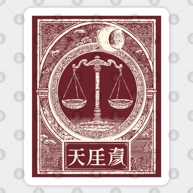 Libra Zodiac in Japanese Ink Style Sticker by TuncGK
